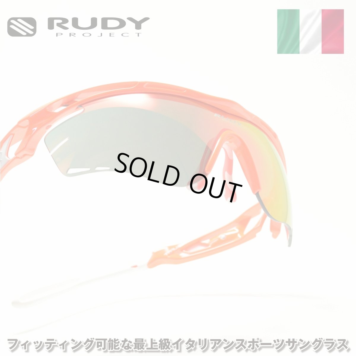 画像1: RUDY PROJECT ルディプロジェエクト TRALYX トラリクス レッドフルオ/マルチレーザーオレンジ サングラス メンズ レディース スポーツ ブランド スポーツサングラス 人気 度付き レンズ 自転車 ロードバイク 偏光 調光 (1)