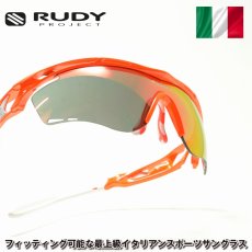 画像1: RUDY PROJECT ルディプロジェエクト TRALYX トラリクス レッドフルオ/マルチレーザーオレンジ サングラス メンズ レディース スポーツ ブランド スポーツサングラス 人気 度付き レンズ 自転車 ロードバイク 偏光 調光 (1)