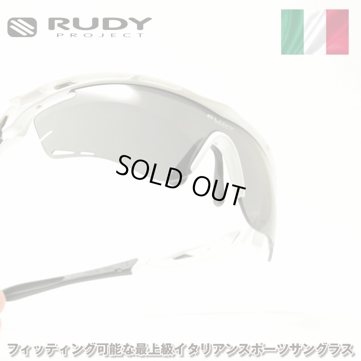 画像1: RUDY PROJECT ルディプロジェエクト TRALYX トラリクス ホワイトグロス/スモーク サングラス メンズ レディース スポーツ ブランド スポーツサングラス 人気 度付き レンズ 自転車 ロードバイク 偏光 調光 (1)