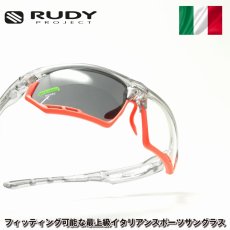 画像1: RUDY PROJECT ルディプロジェエクト FOTONYK フォトニック 限定モデル ミラーガン/スモーク＆クリア サングラス メンズ レディース スポーツ ブランド スポーツサングラス 人気 度付き レンズ 自転車 ロードバイク 偏光 調光 (1)