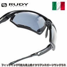 画像1: RUDY PROJECT ルディプロジェエクト FOTONYK フォトニック BLACK MATTE/SMOKE BLACK BUMPERS (1)