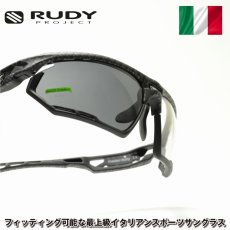 画像1: RUDY PROJECT ルディプロジェエクト FOTONYK フォトニック 限定モデル ブラックカーボニウム/スモーク＆クリア サングラス メンズ レディース スポーツ ブランド スポーツサングラス 人気 度付き レンズ 自転車 ロードバイク 偏光 調光 (1)