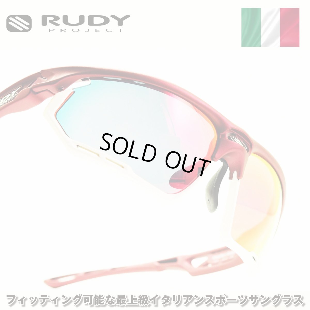 画像1: RUDY PROJECT ルディプロジェエクト FOTONYK フォトニック 限定モデル MERLOT M/MULTI LASER RED WHITE BUMPERS (1)