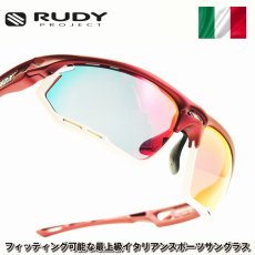 画像1: RUDY PROJECT ルディプロジェエクト FOTONYK フォトニック 限定モデル MERLOT M/MULTI LASER RED WHITE BUMPERS (1)