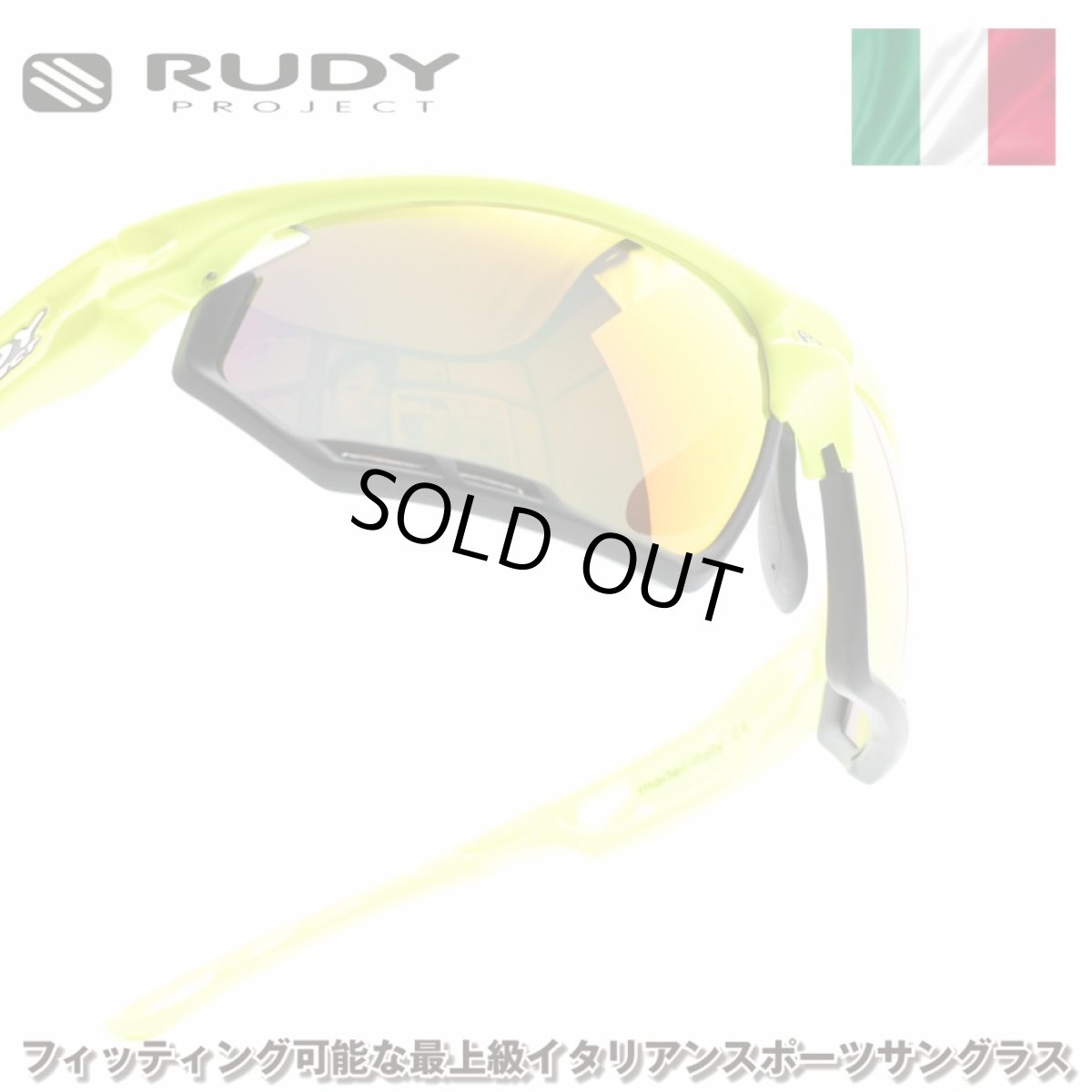 画像1: RUDY PROJECT ルディプロジェエクト FOTONYK フォトニック YELLOW FLUO GROSS/MULTI LASER ORANGE BLACK BUMPERS (1)