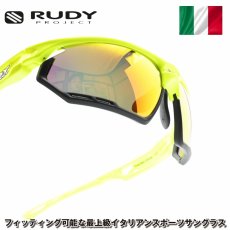 画像1: RUDY PROJECT ルディプロジェエクト FOTONYK フォトニック YELLOW FLUO GROSS/MULTI LASER ORANGE BLACK BUMPERS (1)