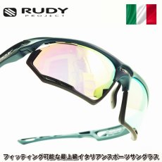 画像1: RUDY PROJECT ルディプロジェエクト FOTONYK フォトニック 限定モデル HUNTER GREEN M/MULTI LASER LIME BLACK BUMPERS (1)