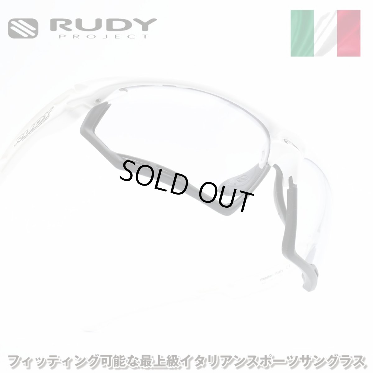 画像1: RUDY PROJECT ルディプロジェエクト FOTONYK フォトニック WHITE GLOSS/IMPACT X2 ブラックレンズ BLACK BUMPERS (1)