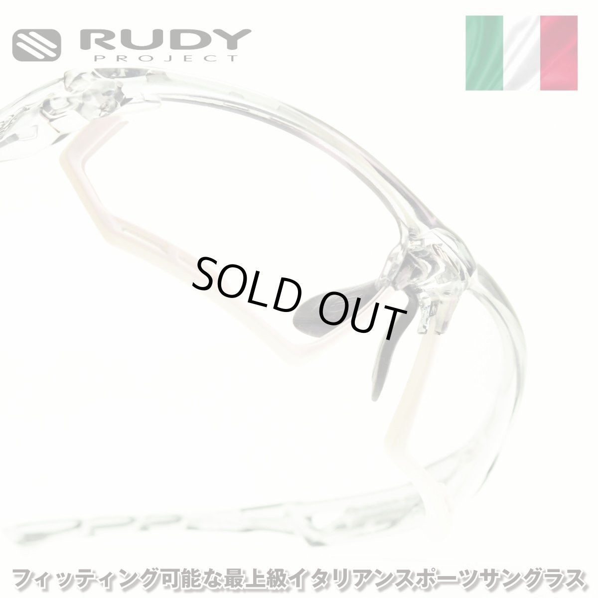 画像1: RUDY PROJECT ルディプロジェエクト FOTONYK フォトニック CRYSTAL GRAPHITE/IMPX2 BLACK 調光 WHITE BUMPERS (1)