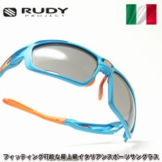 画像1: RUDY PROJECT ルディプロジェエクト SINTRYX シントリクス アズーログロス/スモーク サングラス メンズ レディース スポーツ ブランド スポーツサングラス 人気 度付き レンズ 自転車 ロードバイク 偏光 調光 (1)