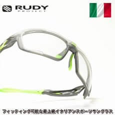 画像1: RUDY PROJECT ルディプロジェエクト SINTRYX シントリクス アイスグラファイトマット/インパクトX２調光ブラック サングラス メンズ レディース スポーツ ブランド スポーツサングラス 人気 度付き レンズ 自転車 ロードバイク 偏光 調光 (1)