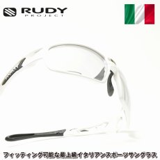 画像1: RUDY PROJECT ルディプロジェエクト SINTRYX シントリクス ホワイトグロス/インパクトX２調光ブラック サングラス メンズ レディース スポーツ ブランド スポーツサングラス 人気 度付き レンズ 自転車 ロードバイク 偏光 調光 (1)