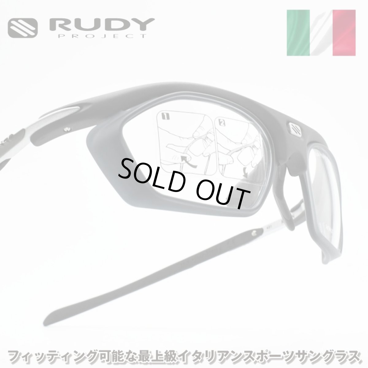 画像1: RUDY PROJECT ルディプロジェエクト RYDON ライドン BLACK MATTE FROZEN ASH/OPTICAL DOCK (1)