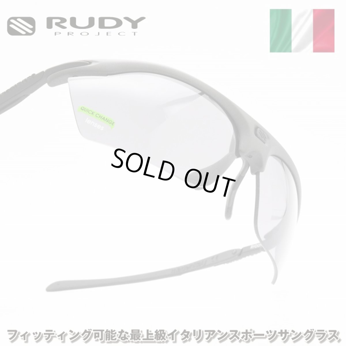 画像1: RUDY PROJECT ルディプロジェエクト RYDON ライドン STEALTH Z78.1 MATTE BLACK/SMOKE (1)