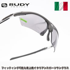 画像1: RUDY PROJECT ルディプロジェエクト RYDON ライドン CARBON/SMOKE (1)