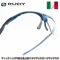 画像1: RUDY PROJECT ルディプロジェエクト RYDON RUNNING ライドンランニング PACIFIC BLUE/IMPACT X2 RED (1)