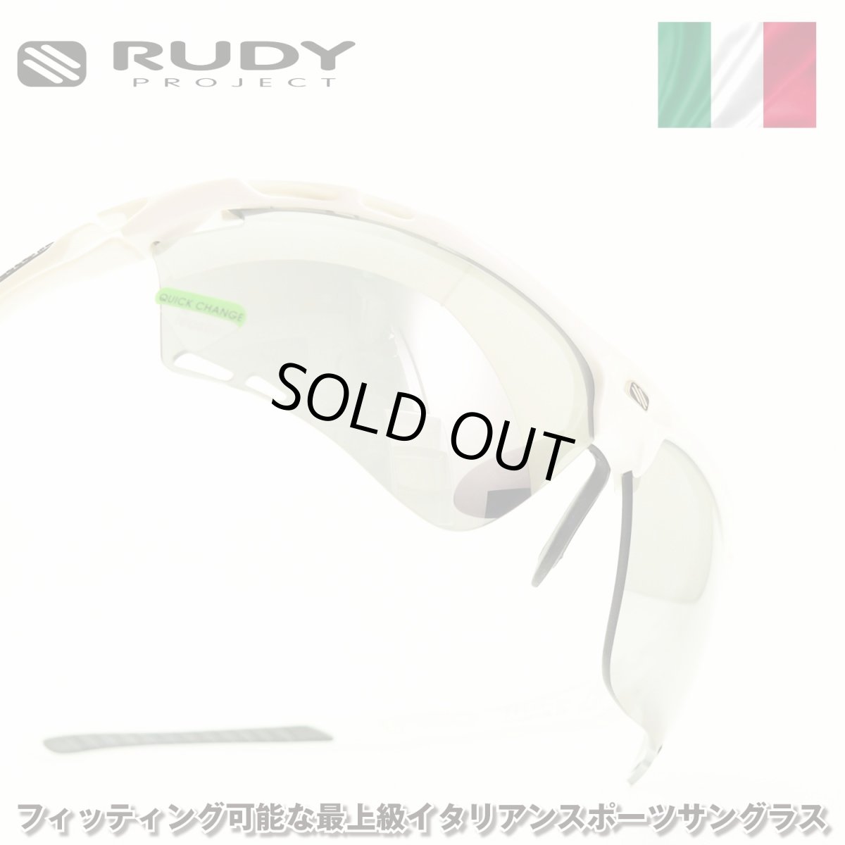 画像1: RUDY PROJECT ルディプロジェエクト PROPULSE プロパルス WHITE GLOSS/LASER BLACK (1)