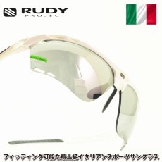 画像1: RUDY PROJECT ルディプロジェエクト PROPULSE プロパルス WHITE GLOSS/LASER BLACK (1)