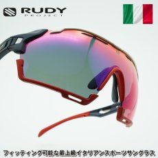 画像1: RUDY PROJECT ルディプロジェエクト CUTLINE カットライン BLUE NAVY MATTE/MULTI LASER RED SPECIAL EDITION (1)