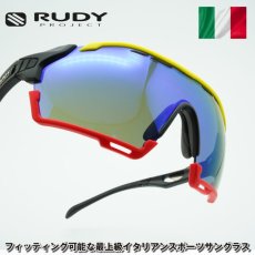 画像1: RUDY PROJECT ルディプロジェエクト CUTLINE カットライン BLACK MATTE/MULTI LASER BLUE SPECIAL EDITION (1)