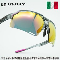 画像1: RUDY PROJECT ルディプロジェエクト DELTABEAT デルタビート CRYSTAL ASH/MULTI LASER SUNSET (1)