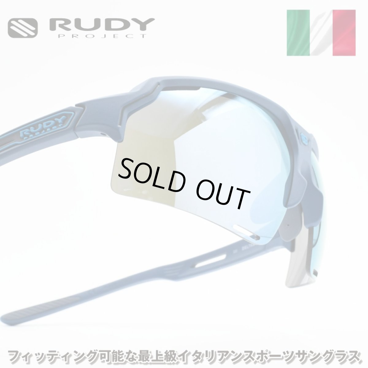 画像1: RUDY PROJECT ルディプロジェエクト DELTABEAT デルタビート PACIFIC BLUE MATTE/MULTI LASER ICE (1)