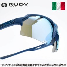 画像1: RUDY PROJECT ルディプロジェエクト DELTABEAT デルタビート PACIFIC BLUE MATTE/MULTI LASER ICE (1)