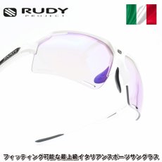 画像1: RUDY PROJECT ルディプロジェエクト DELTABEAT デルタビート WHITE GLOSS/IMPACT X2 レーザーパープルレンズ (1)