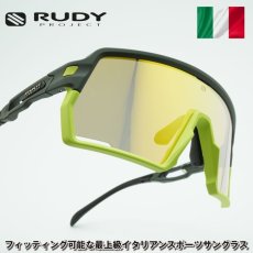 画像1: RUDY PROJECT ルディプロジェエクト KELION ケリオン OLIVE MATTE/MULTI LASER YELLOW (1)