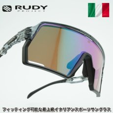 画像1: RUDY PROJECT ルディプロジェエクト KELION ケリオン CRYSTAL ASH/MULTI LASER GREEN (1)