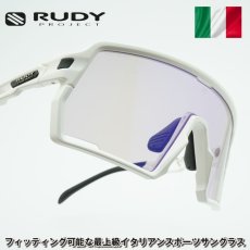 画像1: RUDY PROJECT ルディプロジェエクト KELION ケリオン WHITE GLOSS/IMPACTX2 PHOTOCHROMIC LASER PURPLE (1)