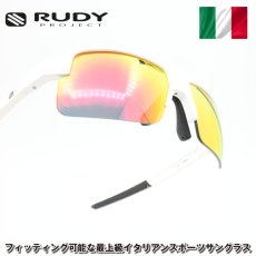 画像1: RUDY PROJECT ルディプロジェクト SIRIUS シリウス White Gloss / Multi Laser Red (1)