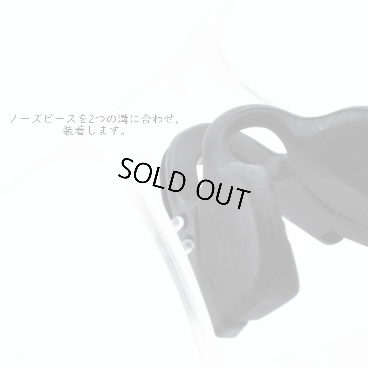 画像8: RX INNER CLIP RXインナークリップ ESS CROSSBOW用の度付きインナークリップ 作製する度数によって金額が変わります フレームは付属致しません  (8)
