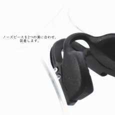画像8: RX INNER CLIP RXインナークリップ ESS CROSSBOW用の度付きインナークリップ 作製する度数によって金額が変わります フレームは付属致しません  (8)