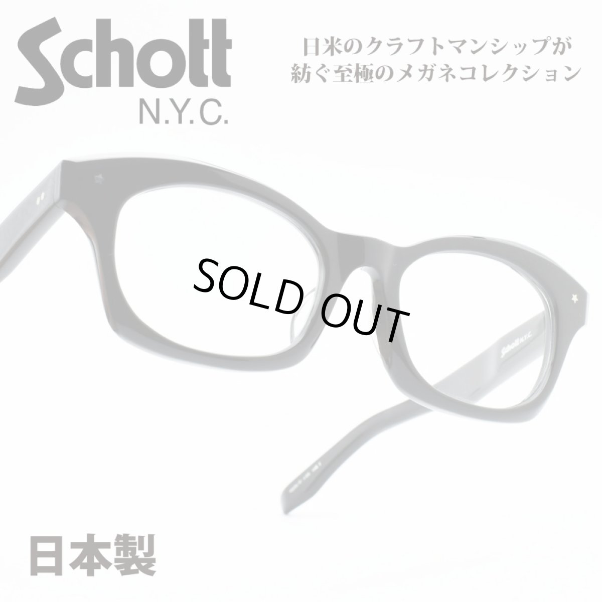 画像1: Schott N.Y.C ショット ALLEN アレン col-1 (1)