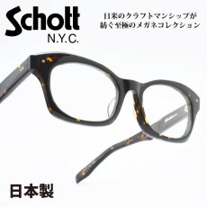 画像1: Schott N.Y.C ショット ALLEN アレン col-2 (1)