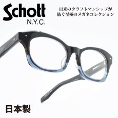 画像1: Schott N.Y.C ショット ALLEN アレン col-3 (1)