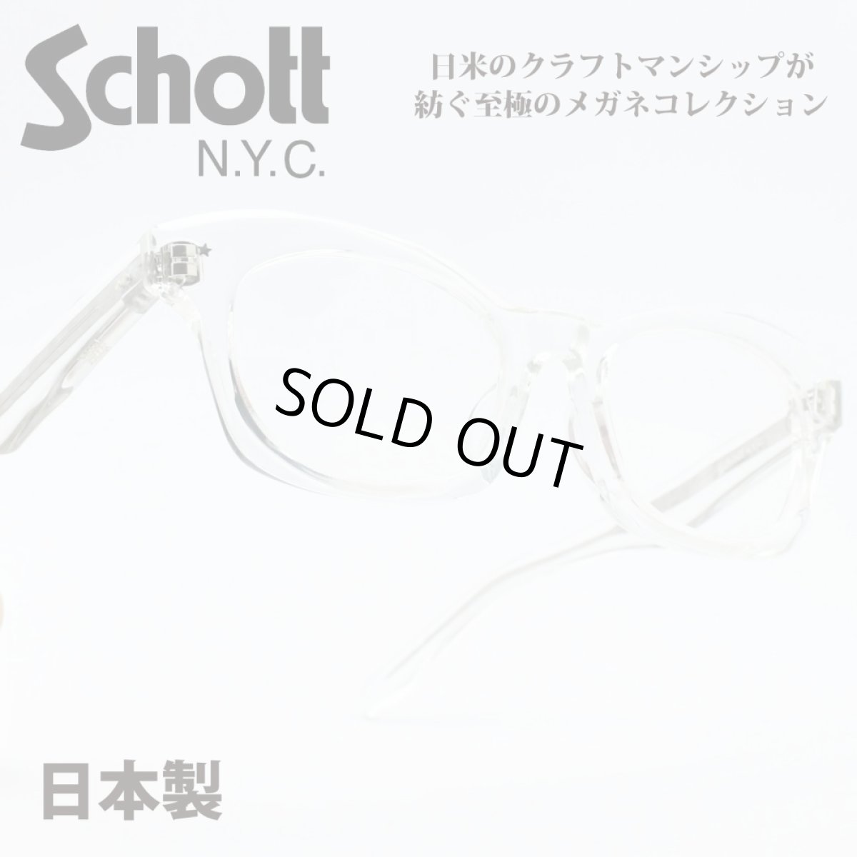 画像1: Schott N.Y.C ショット ALLEN アレン col-5 (1)