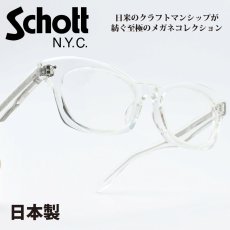 画像1: Schott N.Y.C ショット ALLEN アレン col-5 (1)