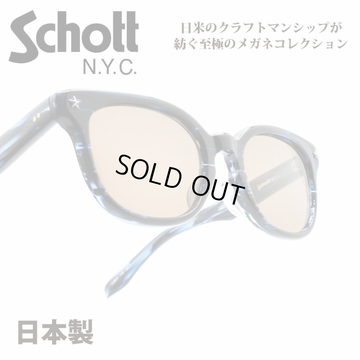 画像1: Schott N.Y.C ショット CARMINE カーマイン col-3 (1)