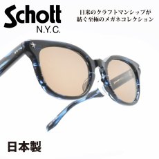 画像1: Schott N.Y.C ショット CARMINE カーマイン col-3 (1)