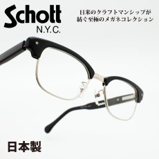 画像1: Schott N.Y.C ショット CHATHAM チャタム col-01 (1)