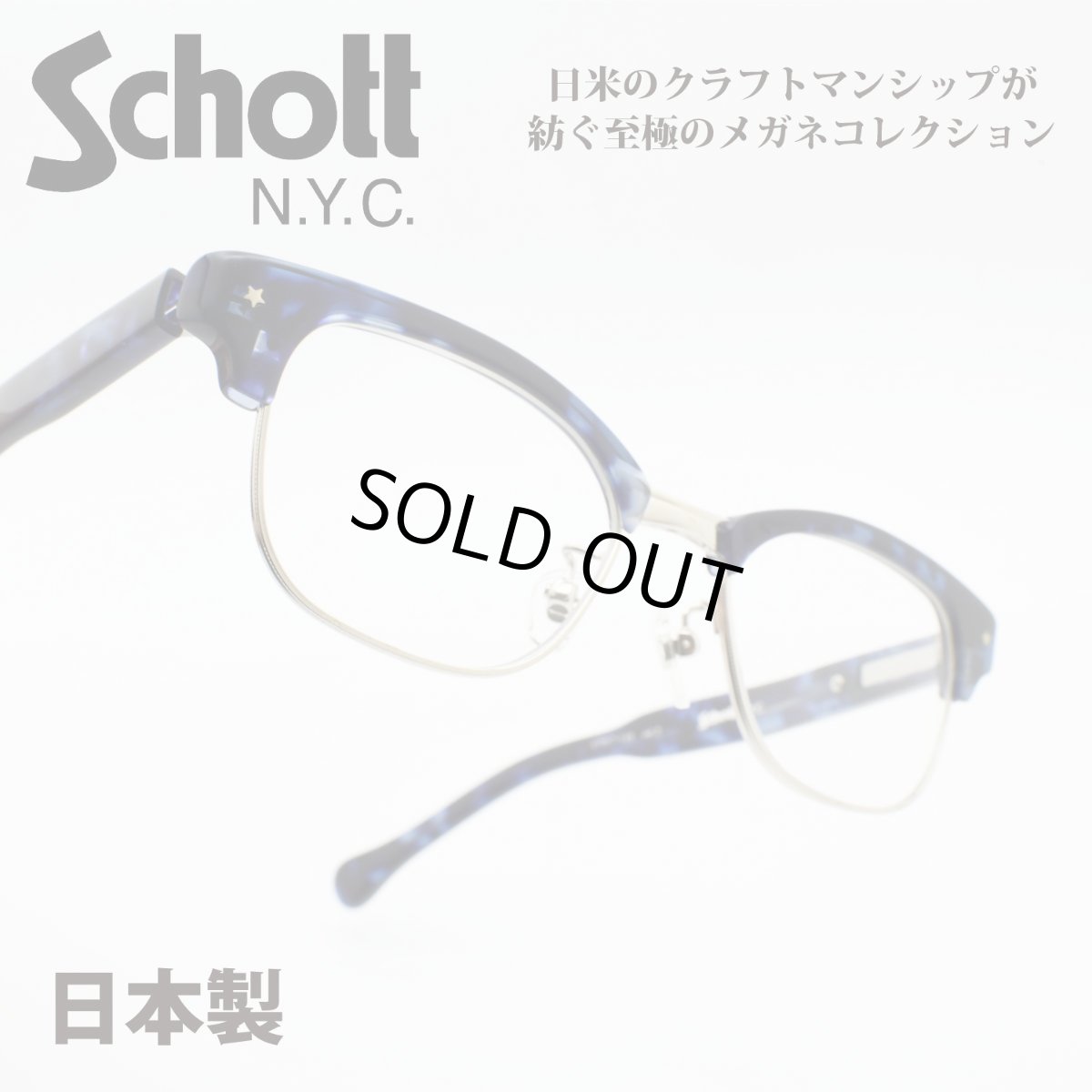 画像1: Schott N.Y.C ショット CHATHAM チャタム col-02 (1)