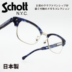 画像1: Schott N.Y.C ショット CHATHAM チャタム col-02 (1)