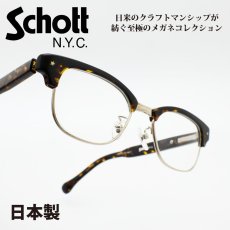 画像1: Schott N.Y.C ショット CHATHAM チャタム col-03 (1)