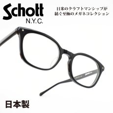 画像1: Schott N.Y.C ショット COLUMBUS コロンバス col-1 (1)