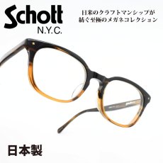 画像1: Schott N.Y.C ショット COLUMBUS コロンバス col-2 (1)
