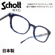画像1: Schott N.Y.C ショット COLUMBUS コロンバス col-4 (1)