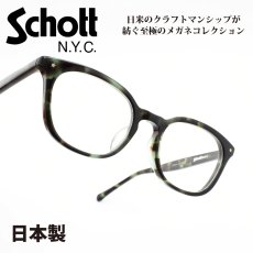 画像1: Schott N.Y.C ショット COLUMBUS コロンバス col-5 (1)
