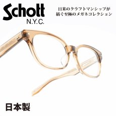 画像1: Schott N.Y.C ショット DELANCEY デランシー col-2 (1)